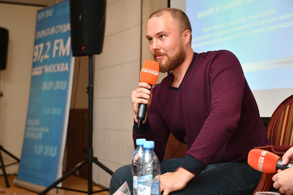 Медицинский блогер, Филипп Кузменко (Доктор Фил) - врач-терапевт, кардиолог, профпатолог 