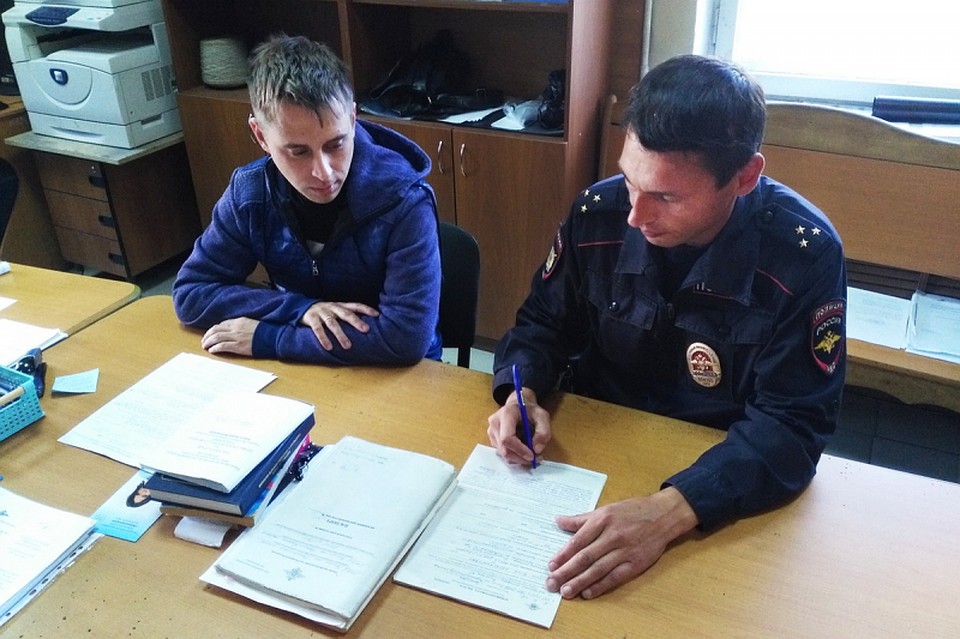 участковый приморский