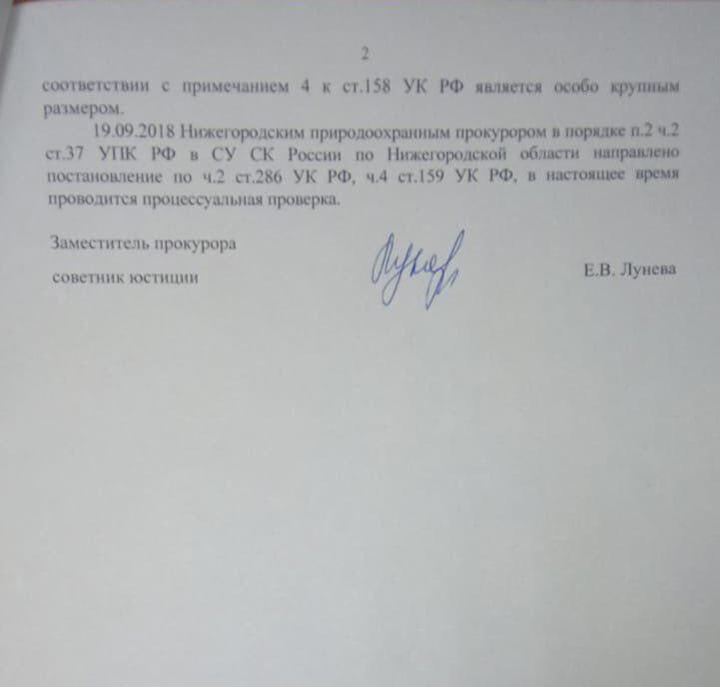 Федуринское горе: отель, в котором при пожаре погиб ребенок, оказался незаконной постройкой. Фото: "КП"