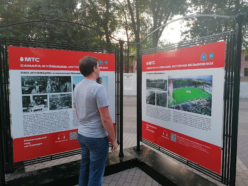 В Самаре гордятся своей историей Фото: Ольга АФАНАСЬЕВА