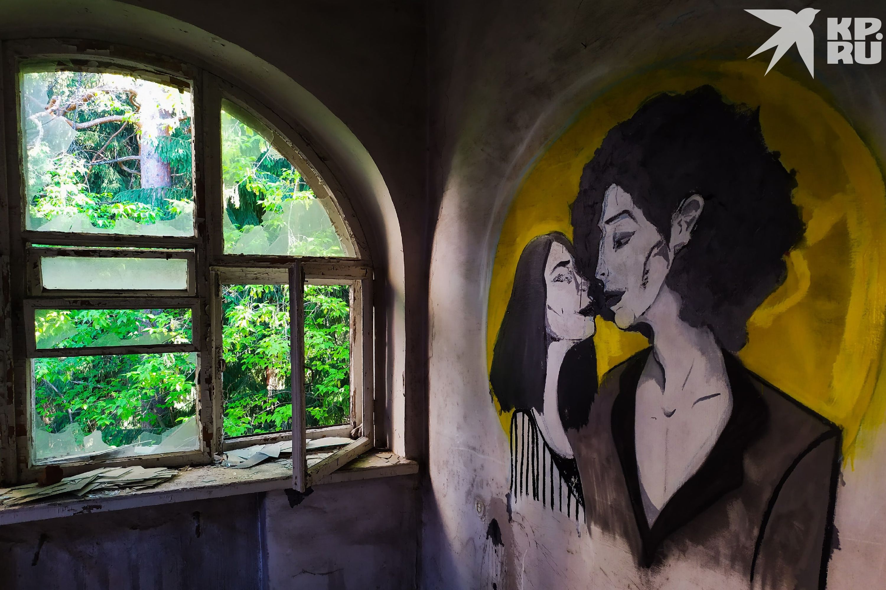 Находиться в здании опасно.