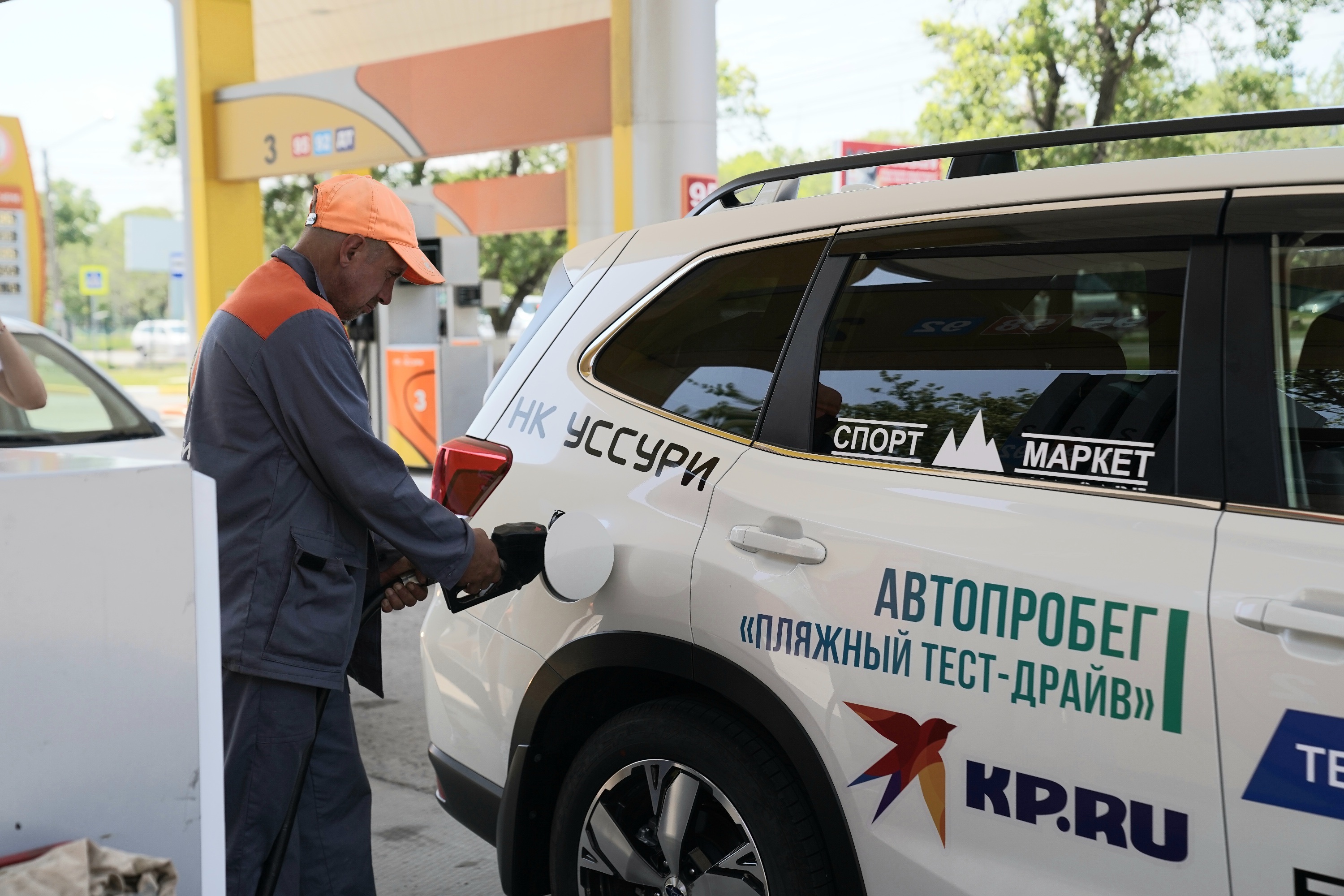 Заправка на НК Уссури