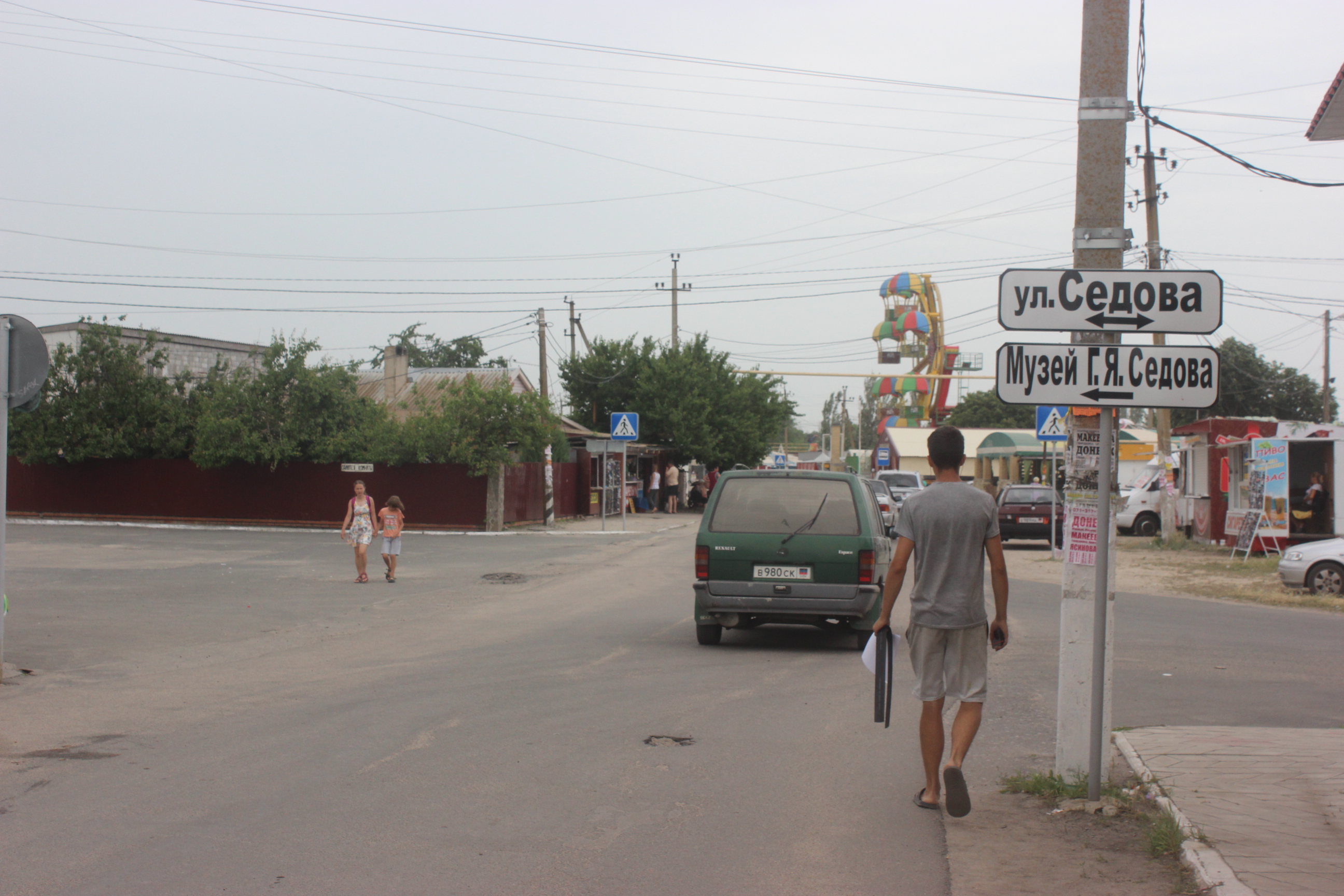 Курортный сезон в Седово