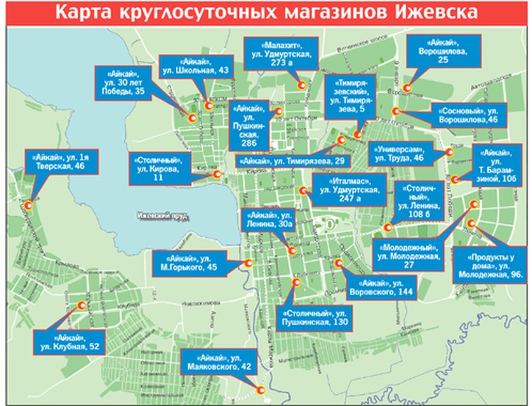 Круглосуточный Магазин Рядом Со Мной На Карте