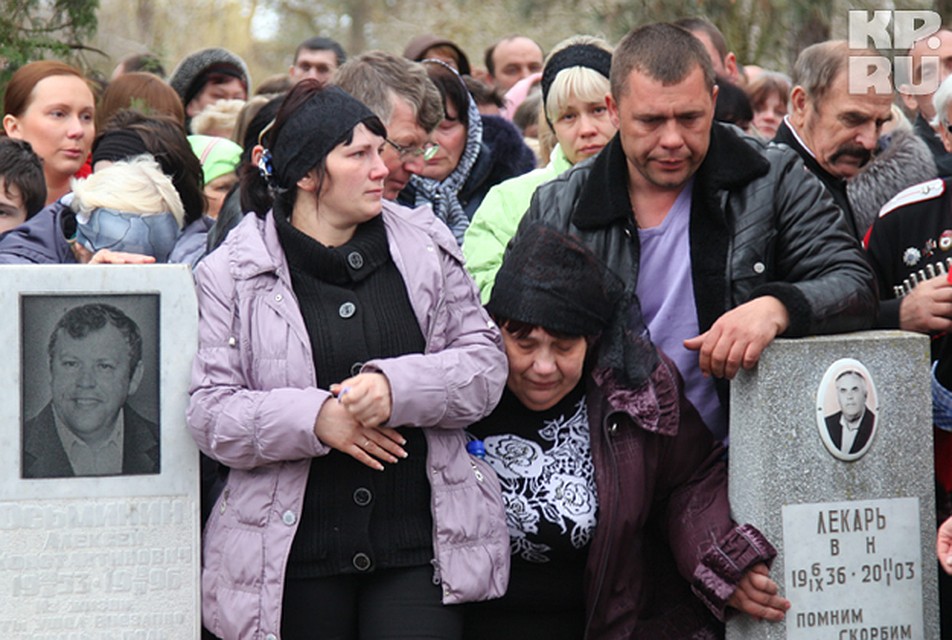 кубанский прощание