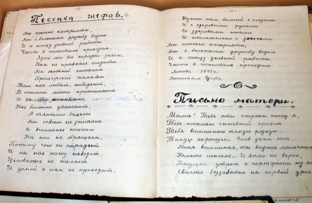 Находясь в госпитале, Асадов для себя решил: не сдаваться, а быть полезным людям.И ежедневно писал стихи.