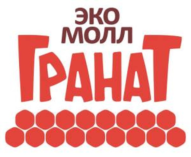 Тц Гранат Екатеринбург Официальный Сайт Магазины
