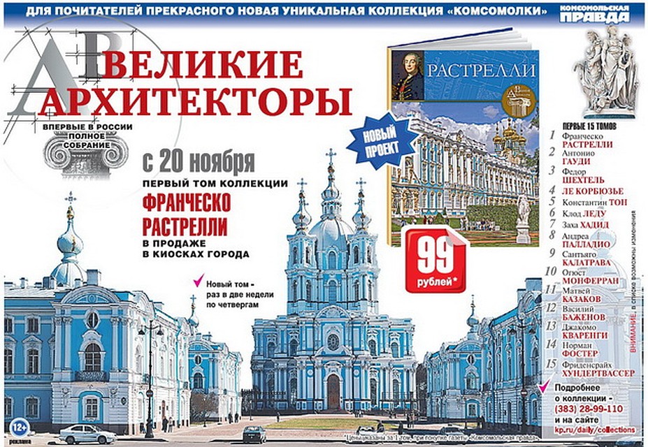 Комсомольская Правда Купить Книги