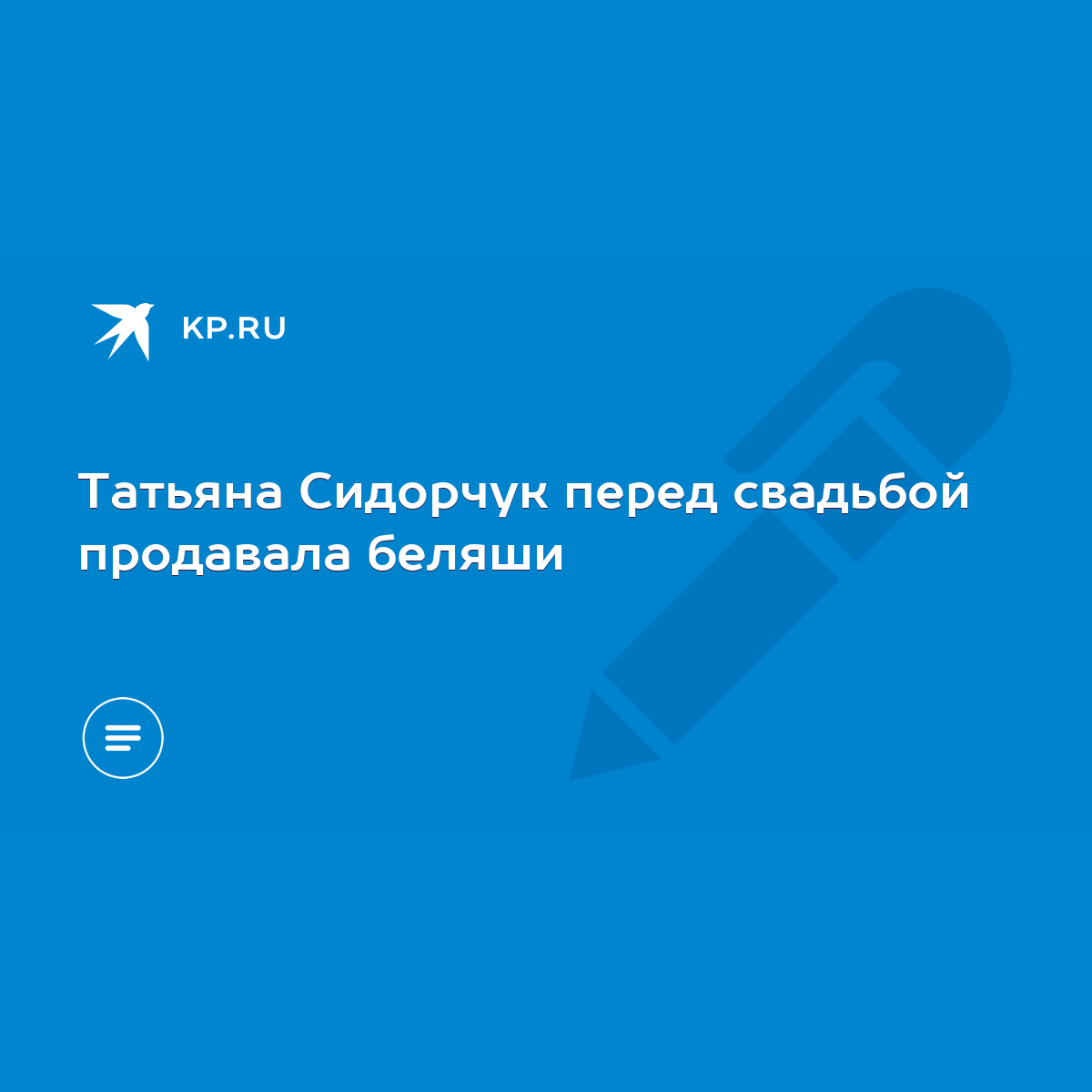 Баскетболисты любят девок по 40кг