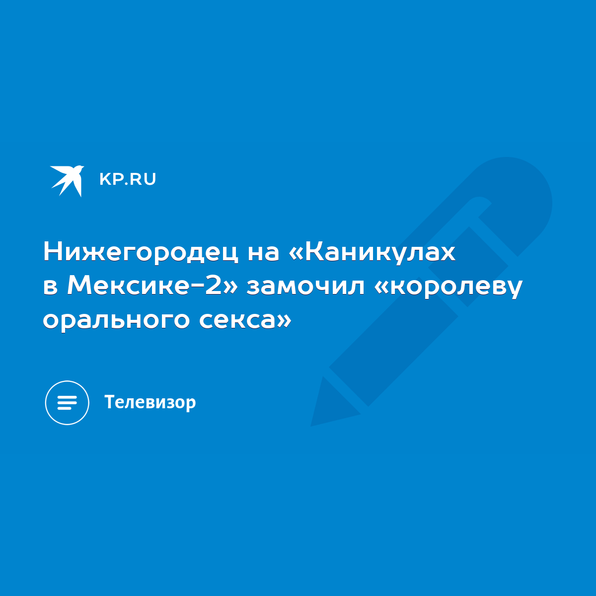 Оральный Секс Юных Девочек