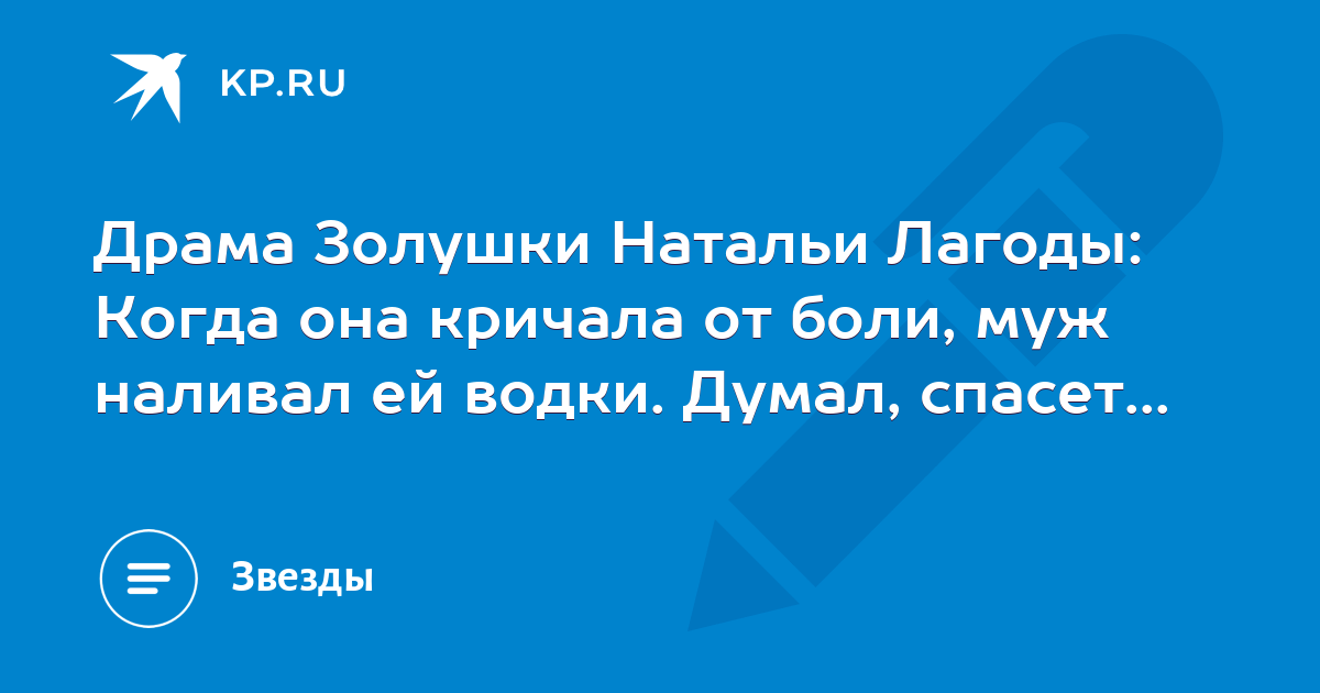 Бывшая жена александра карманова Бывшая жена александра карманова thumbnail