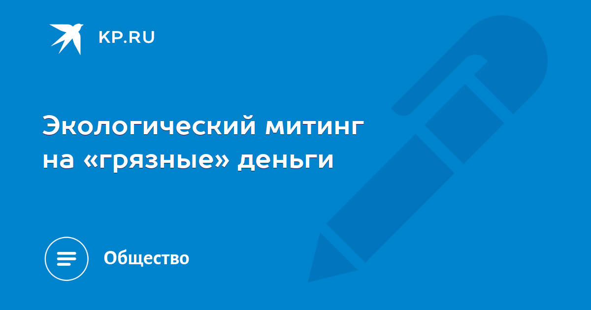 игра грязные деньги на 2 игра грязные деньги на 2