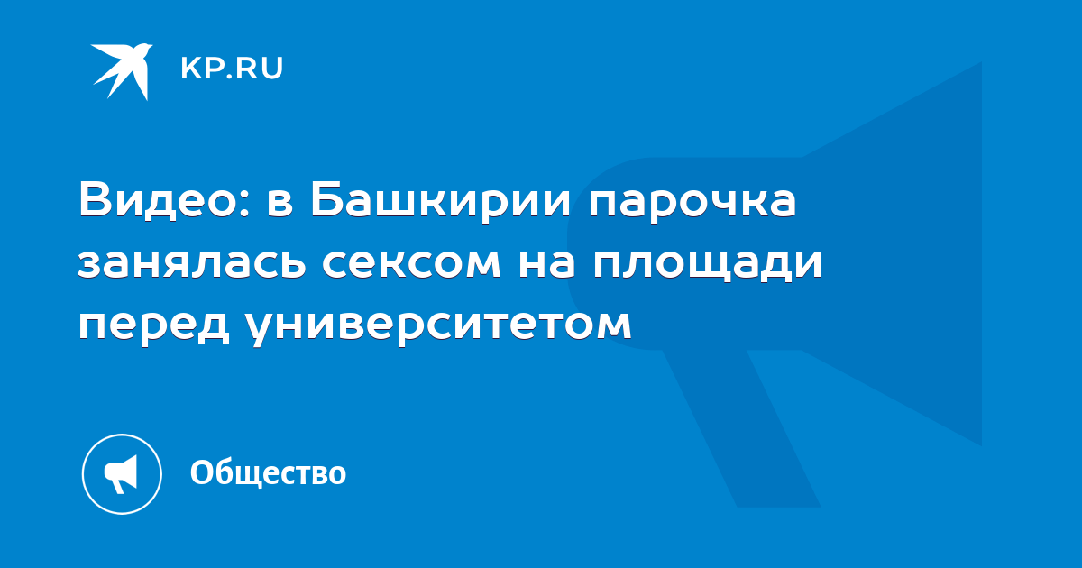 Бывшая Студентка И Спортивный Парень Занялись Сексом На Выпускном. Партнёры Предварительно Неплохо Выпили Смотреть