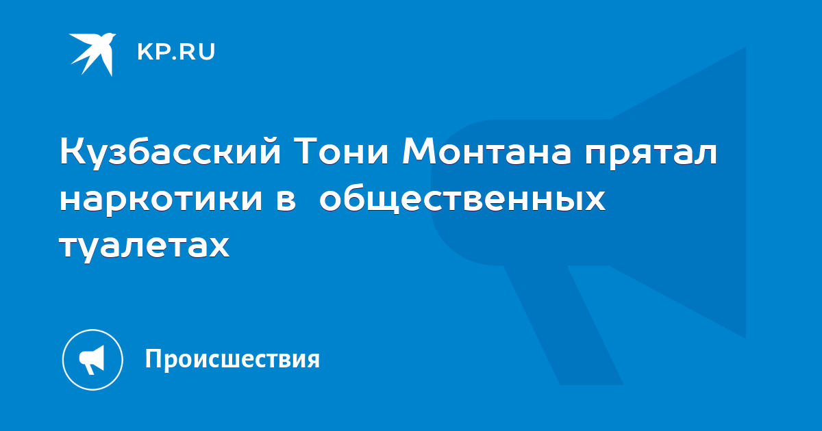 легальные наркотики 2018 легальные наркотики 2018