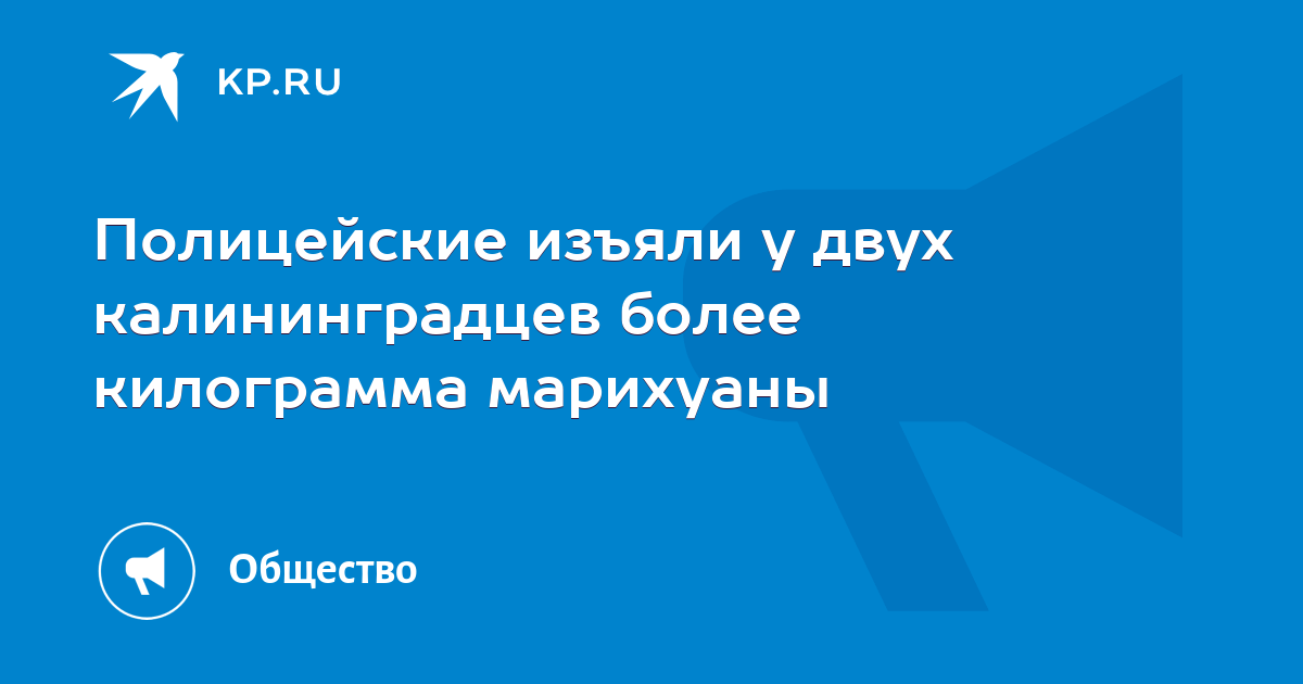 хранения марихуаны хранения марихуаны
