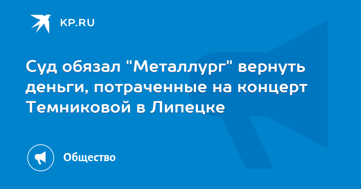 вернуть деньги потраченные на игру вернуть деньги потраченные на игру