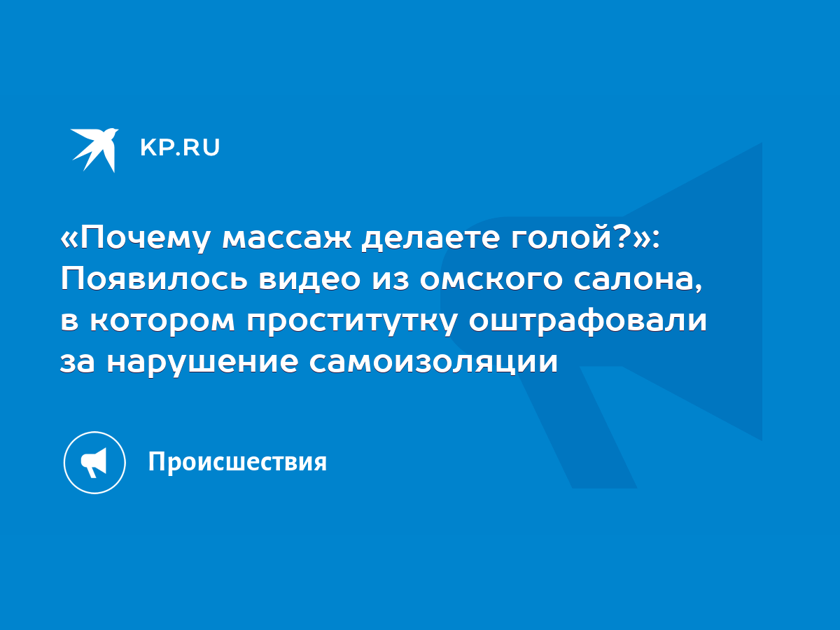 Фото Голых Омских Девушек