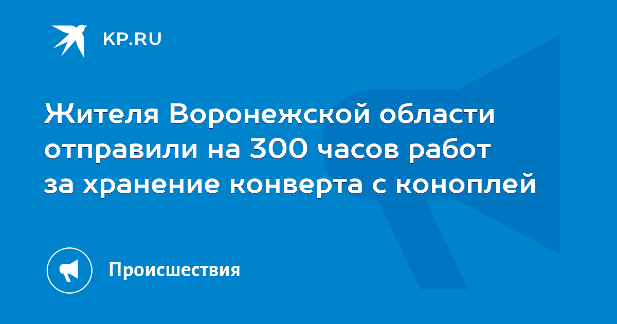 Куст с коноплей Куст с коноплей скачать торрент tor browser bundle бесплатно hudra