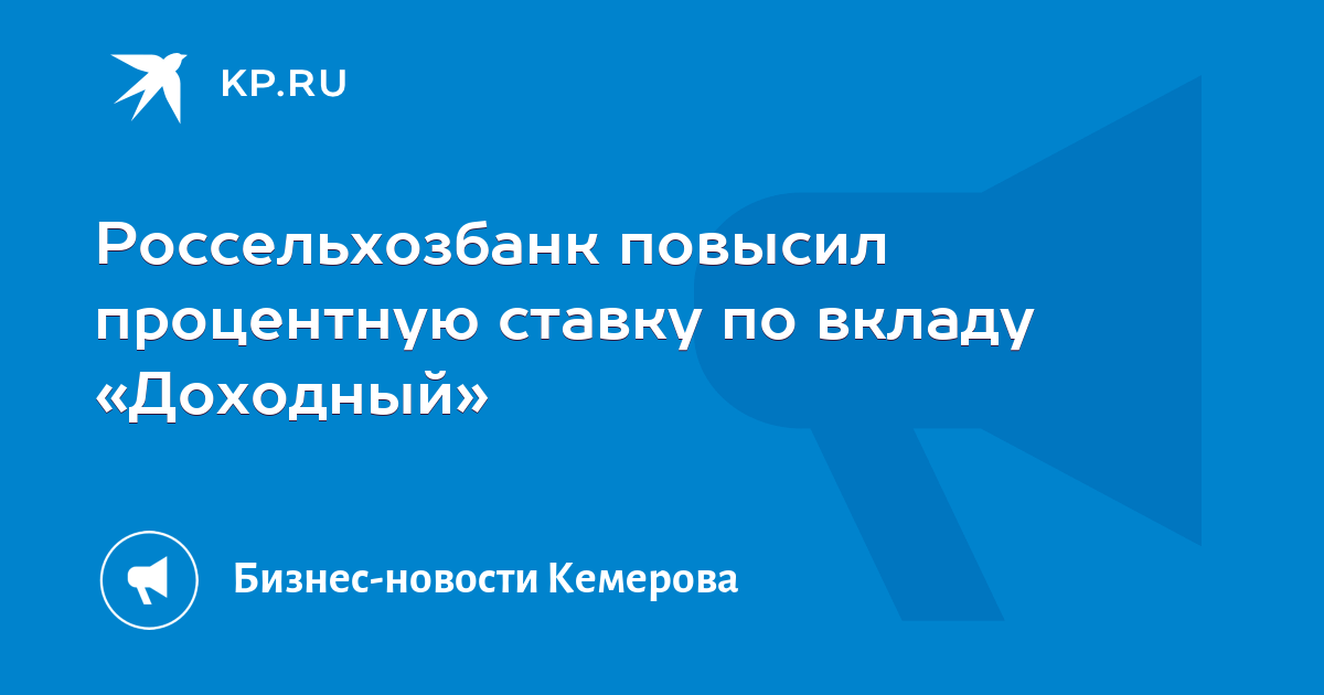 рассчитать ставку +по вкладу онлайн рассчитать ставку +по вкладу онлайн