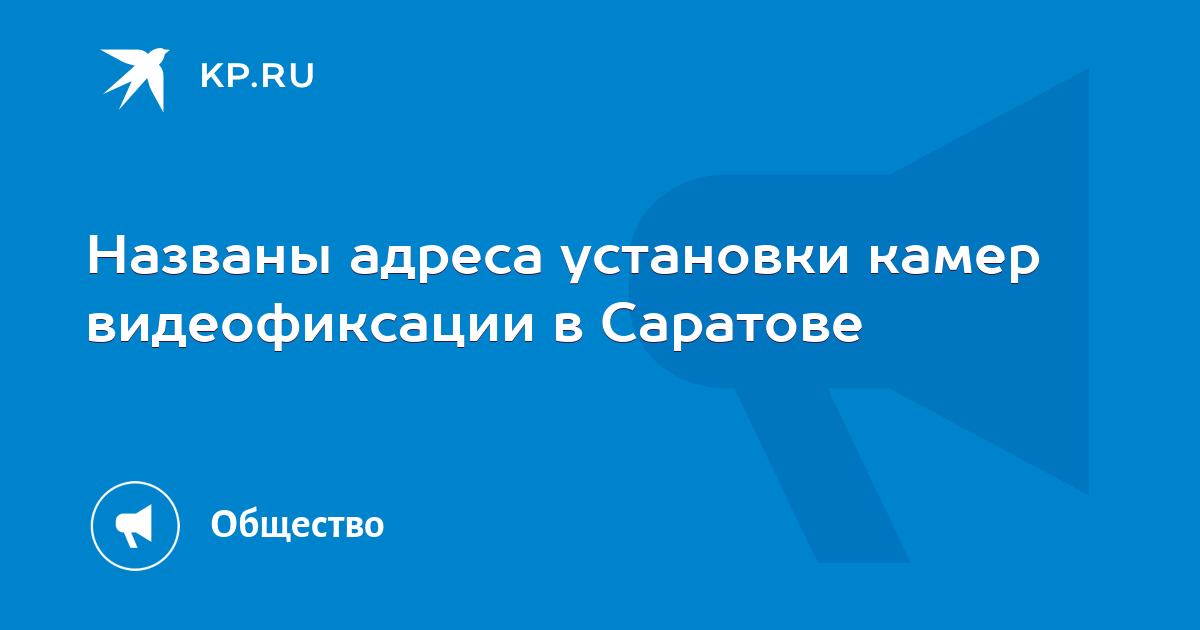 1хбет в саратове адреса 1хбет в саратове адреса