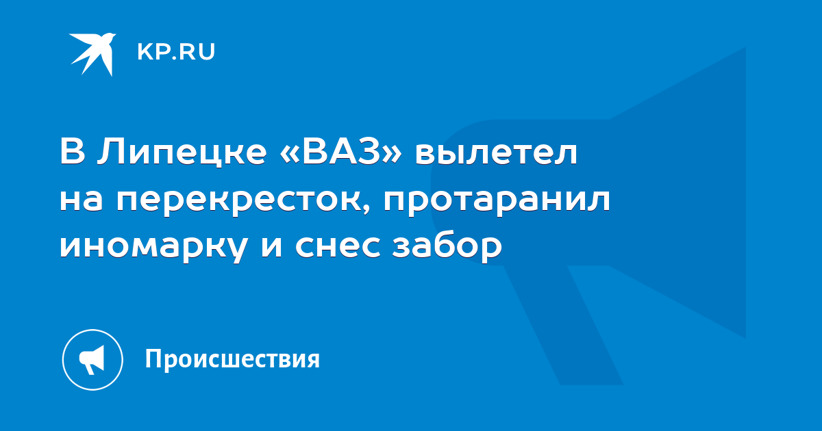 Разборка липецк ваз