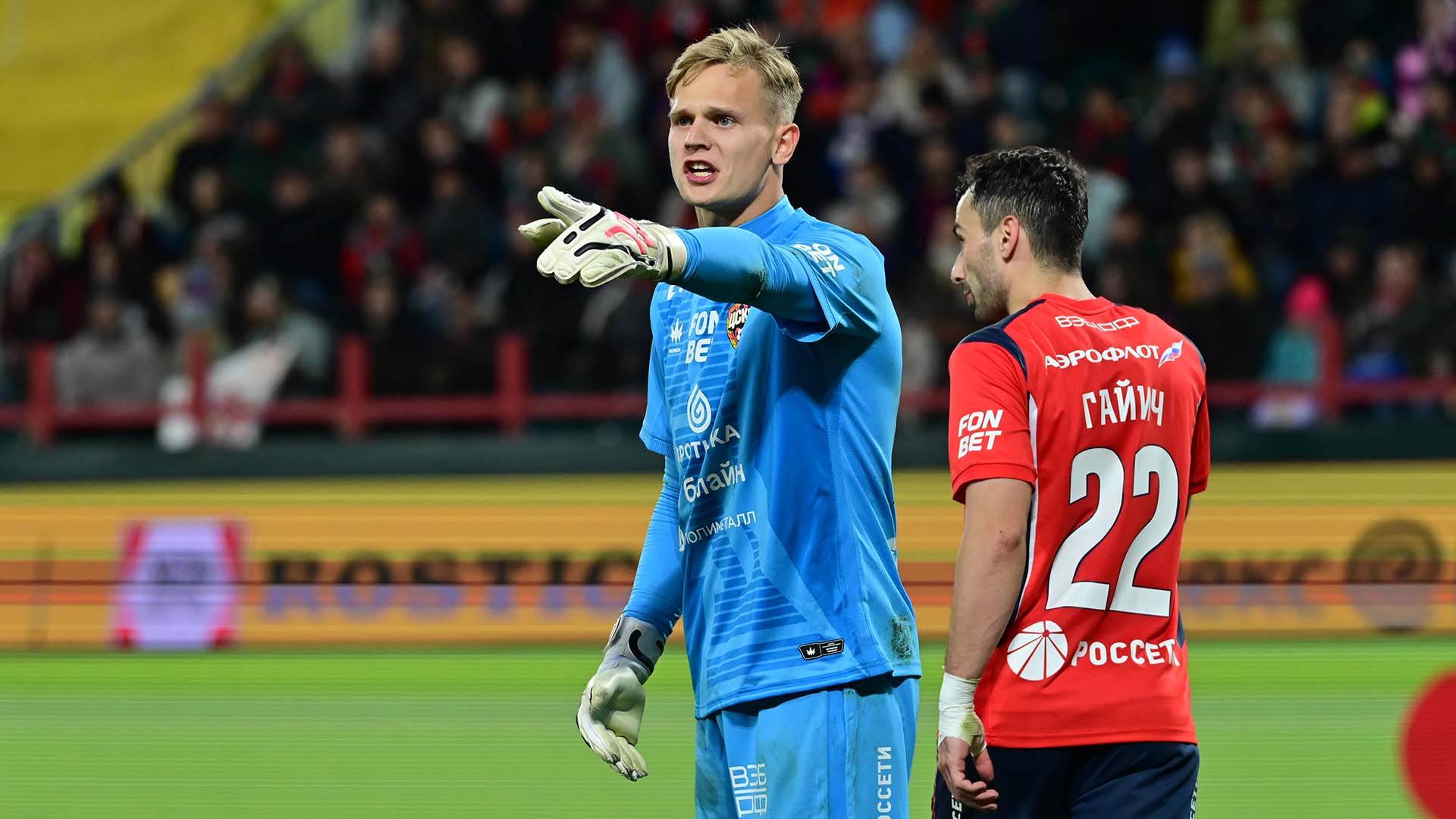 ПФК ЦСКА — ФК «Крылья Советов». Фото: globallookpress.com/Pavel Kashaev