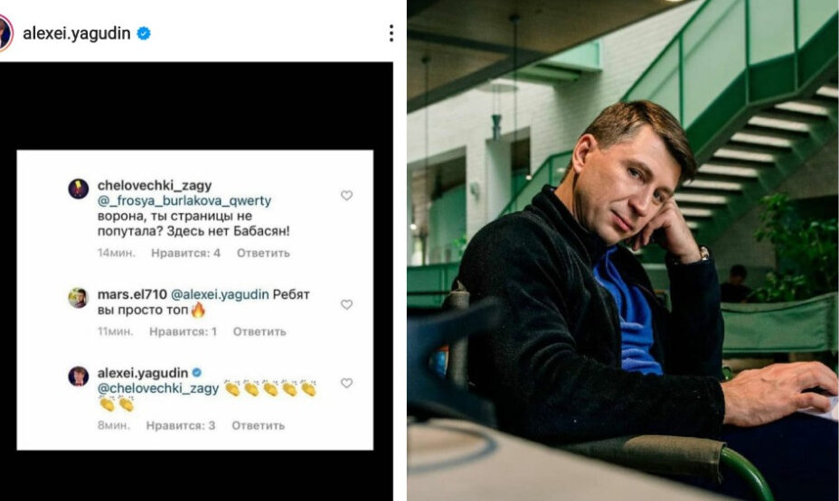 Алексей Ягудин, Фигурное катание