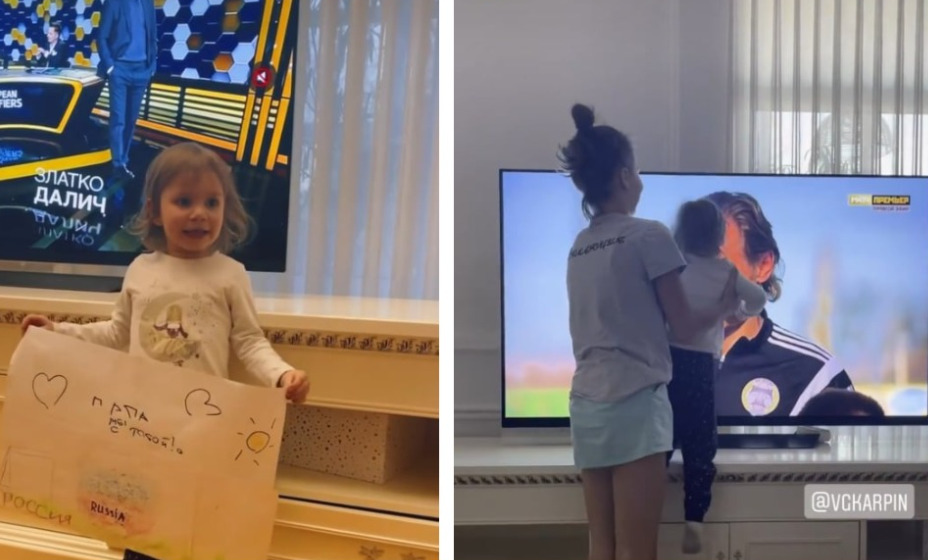 Дочь Валерия Карпина Даша - самая главная болельщика. Фото: Инстаграм Дарьи Карпиной