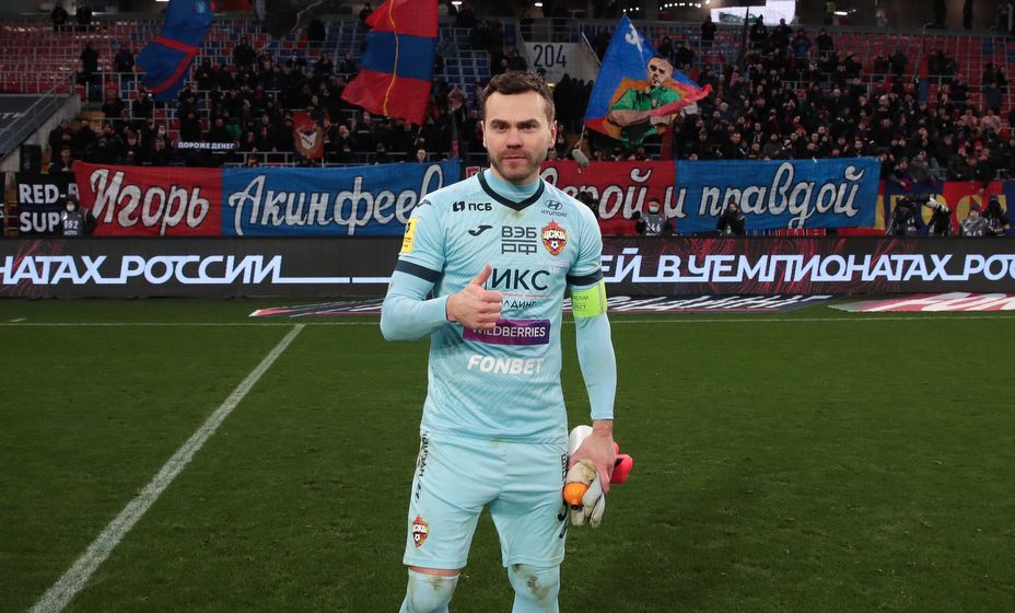 Акинфеев является легендой ЦСКА. 
Фото: ПФК ЦСКА 