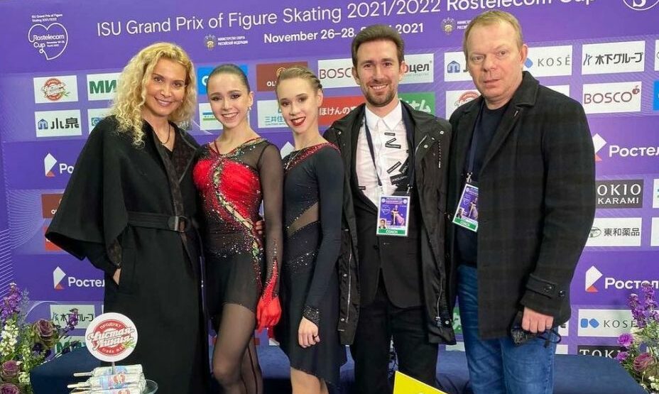 Тутберидзе, Валиева, Хромых