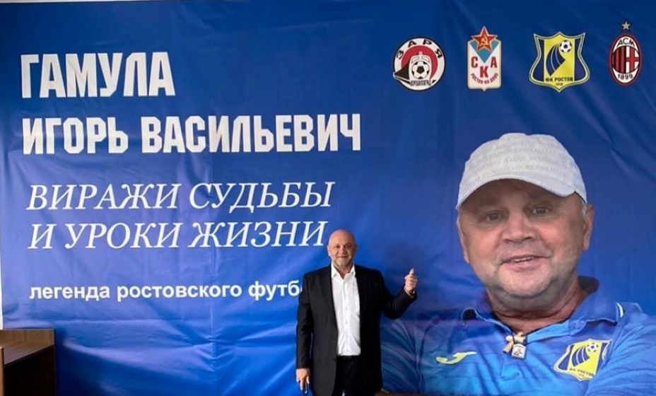 Игоря Гамулу обожали за юмор и яркие высказывания. Фото: Инстаграм Игоря Гамулы