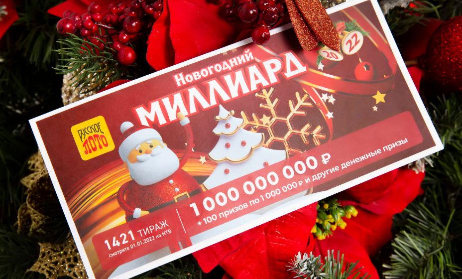 Столото Миллиард В Новогоднюю Ночь 2022 Столото Миллиард В Новогоднюю Ночь 2022