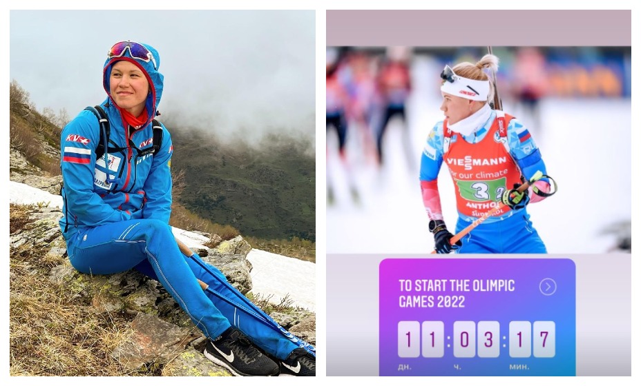 Кристина Резцова считает дни до Олимпиады-2022. Фото: Instagram Кристины Резцовой