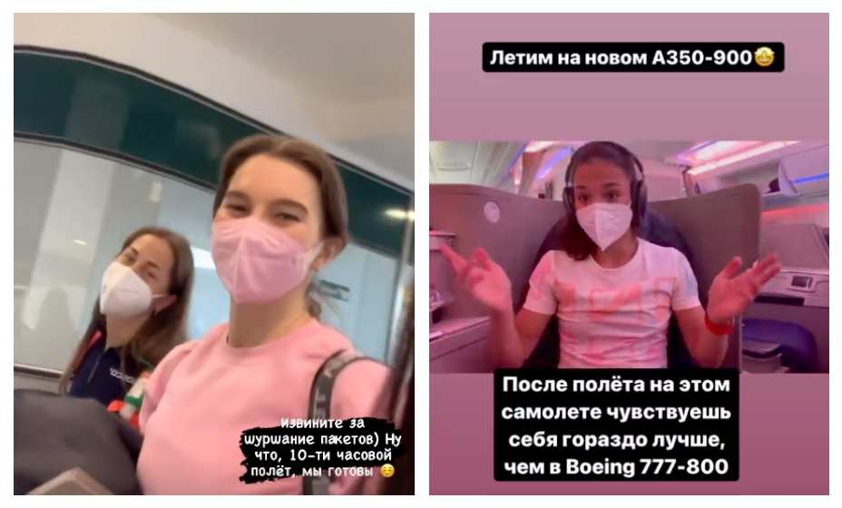 Российские лыжники вылетели на Олимпиаду. 
Фото: Instagram Юлии Ступак и Вероники Степановой 