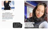 Туктамышева прокомментировала информацию об афише собственного шоу