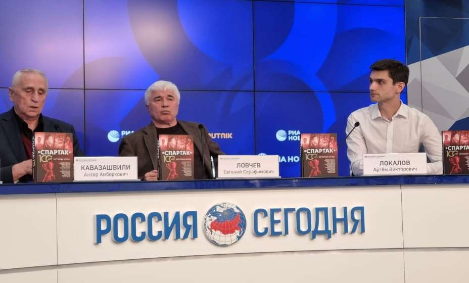 Спортивный журналист Артем Локалов и ветераны красно-белых презентовали книгу «Спартак». 100 лет. Истории клуба». Фото: Алиса Титко