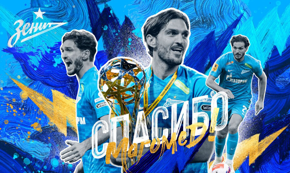 Магомед Оздоев, футбол
