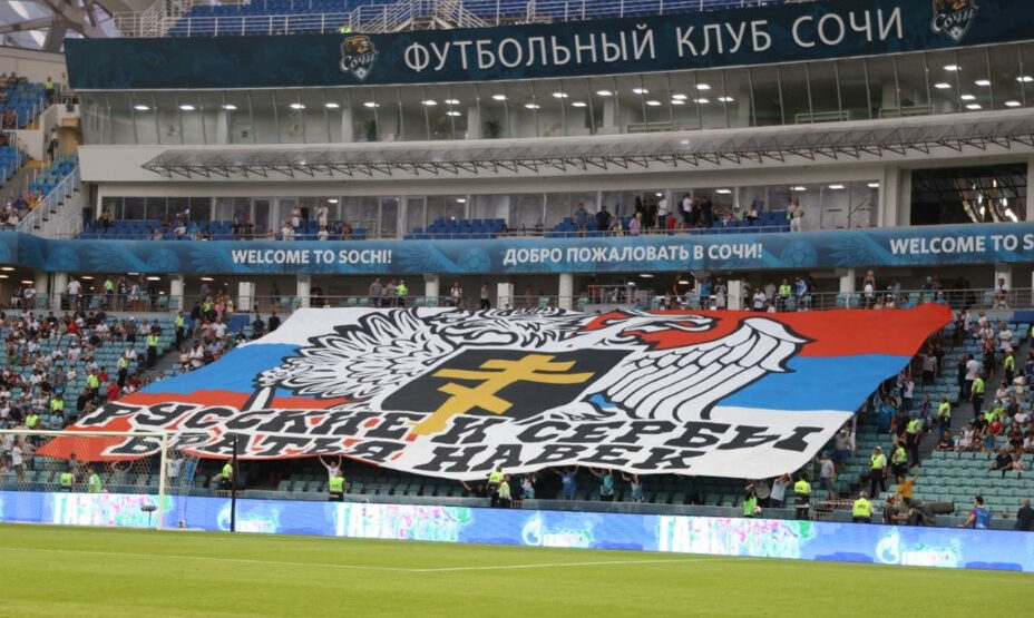 Баннер Россия Сербия