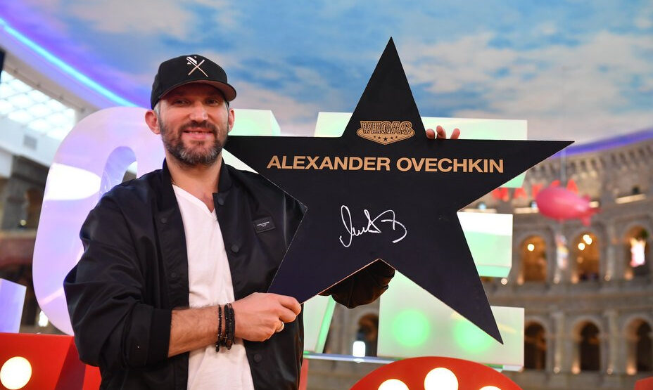 Александр Овечкин