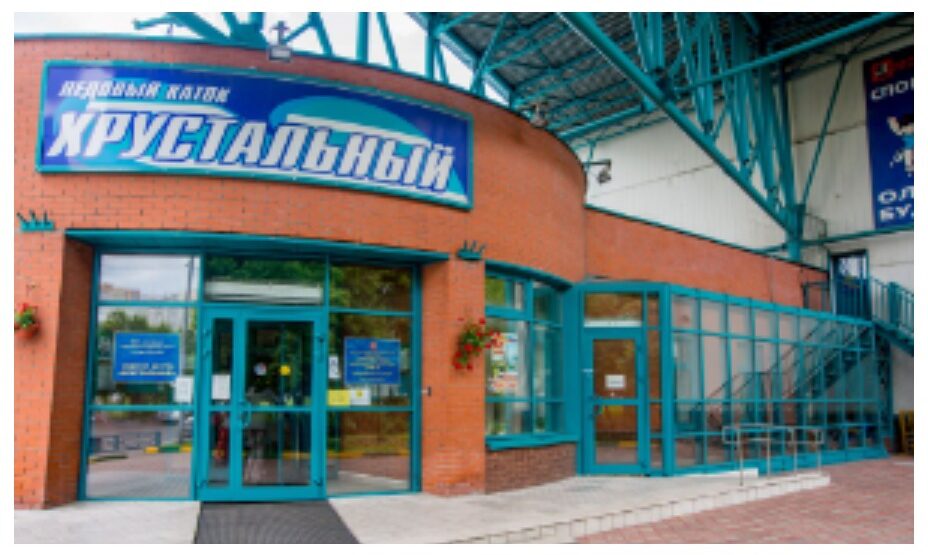 Хрустальный