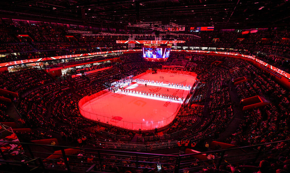 «Авангард»