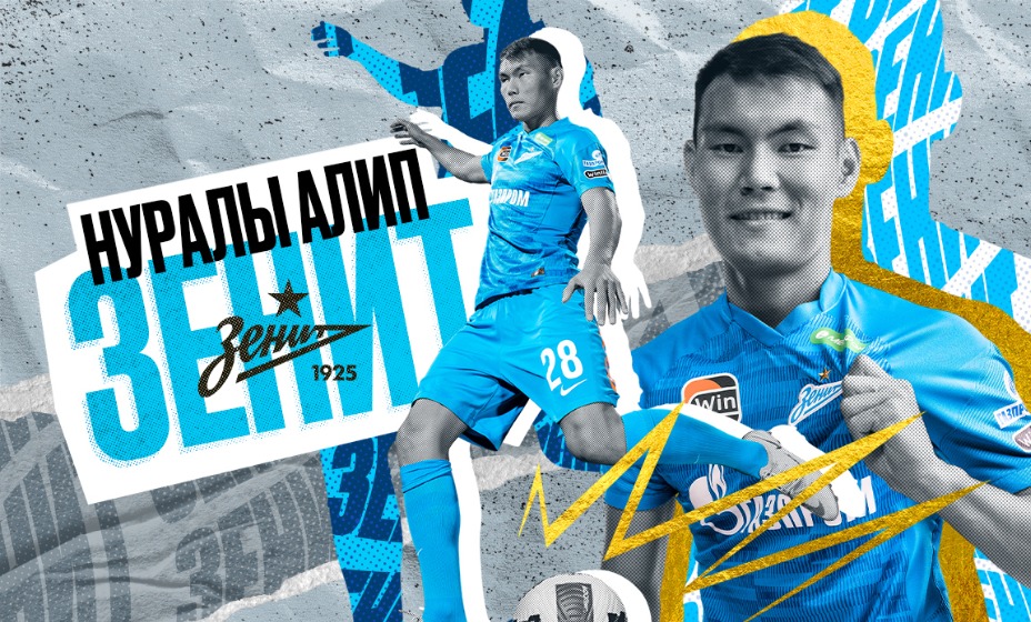 Нуралы Алип может перебраться из Петербурга в Манчестер. Фото: ФК 