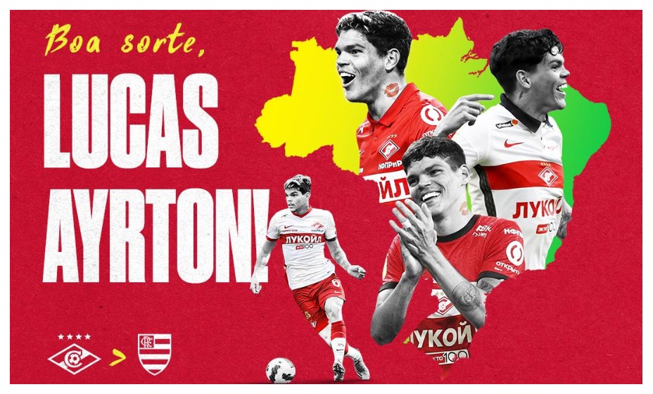 «Спартак» отпустил Айртона. Фото: соцсети ФК «Спартак»