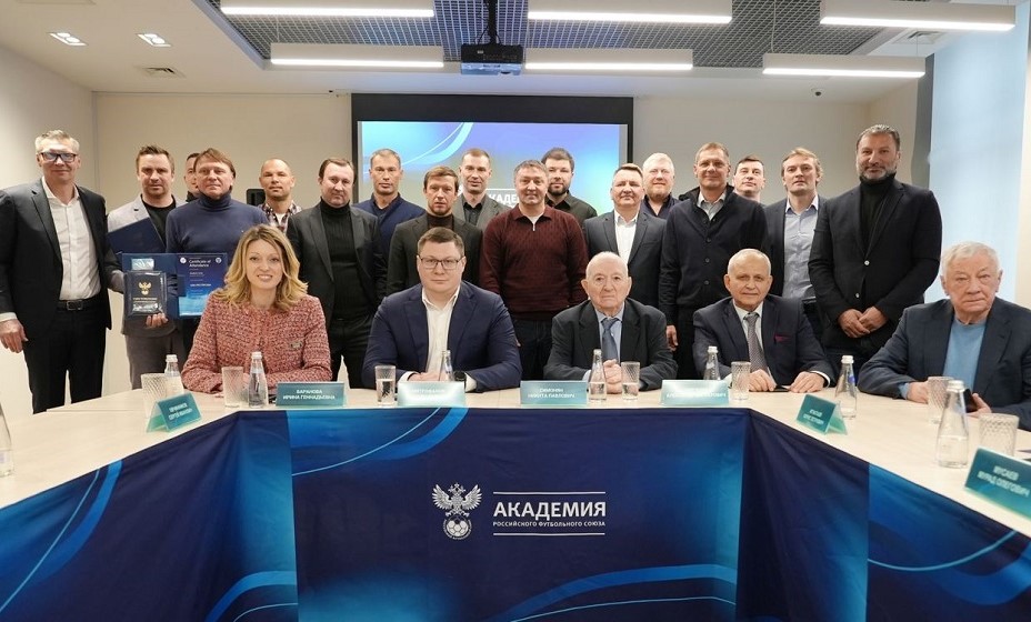 Специалисты смогут работать на самом высочайшем уровне. Фото: РФС