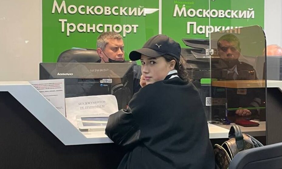 Алина Загитова