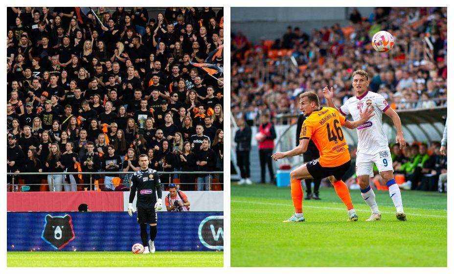 «Урал» обыграл ЦСКА в Екатеринбурге. Фото: Соцсети «Урала»