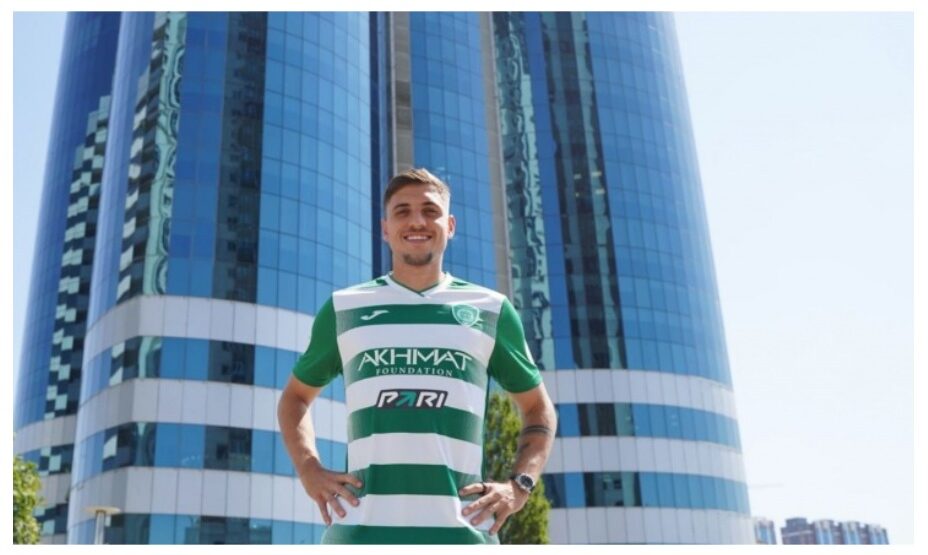Камило