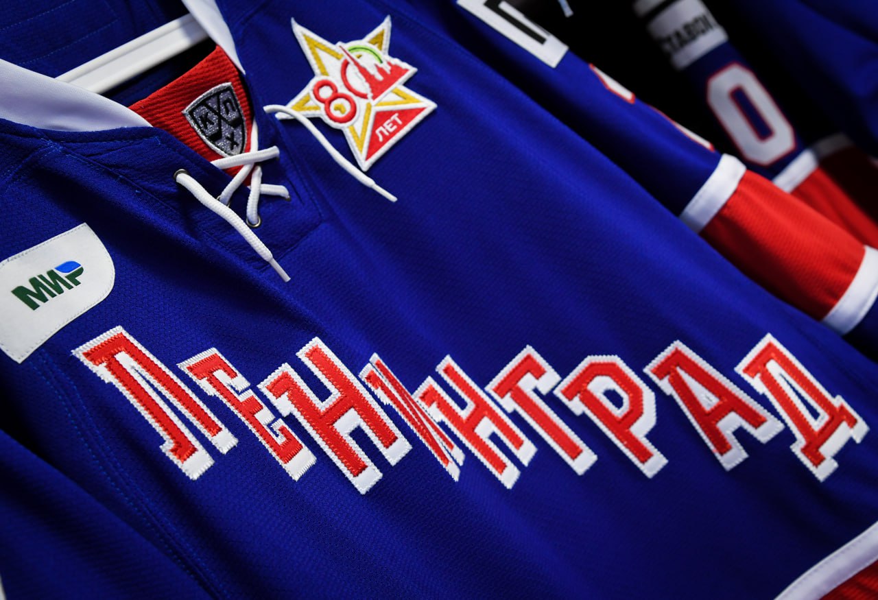 СКА вышел в специальной форме на игру против 