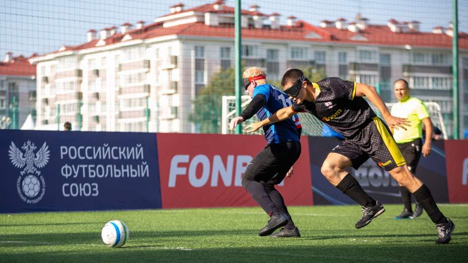 Футбол слепых тоже включен в фестиваль «Стальная воля». Фото: РФС