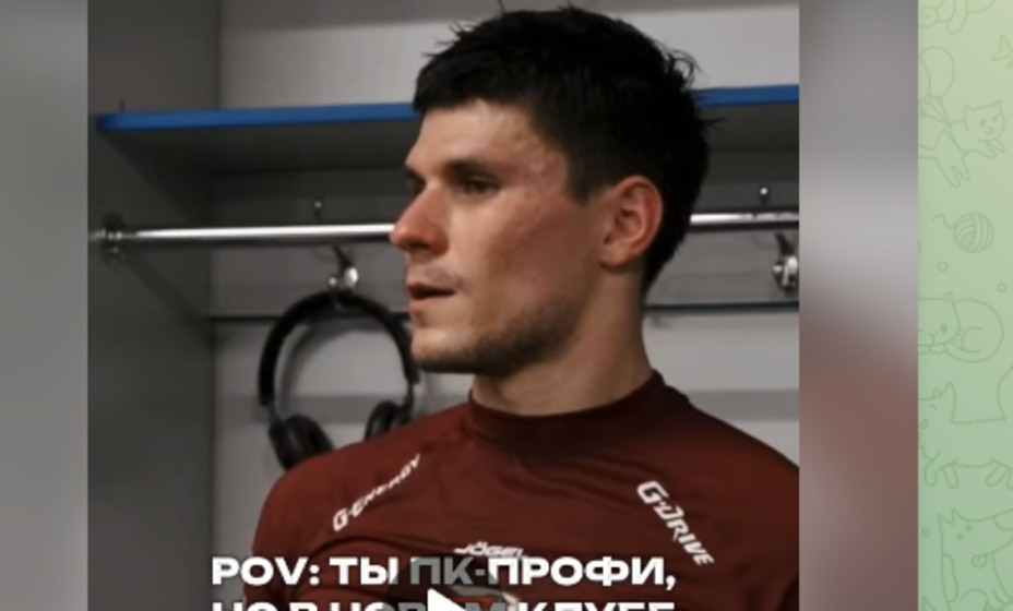 Серебряков кричалка СКА, фото снимок экрана